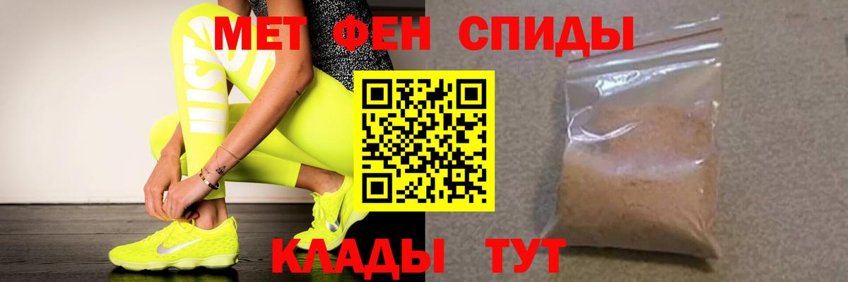 Амфетамин VHQ Ижевск
