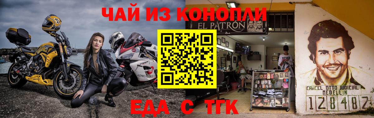 Cannafood марихуана  Вход с VPN  Ижевск 