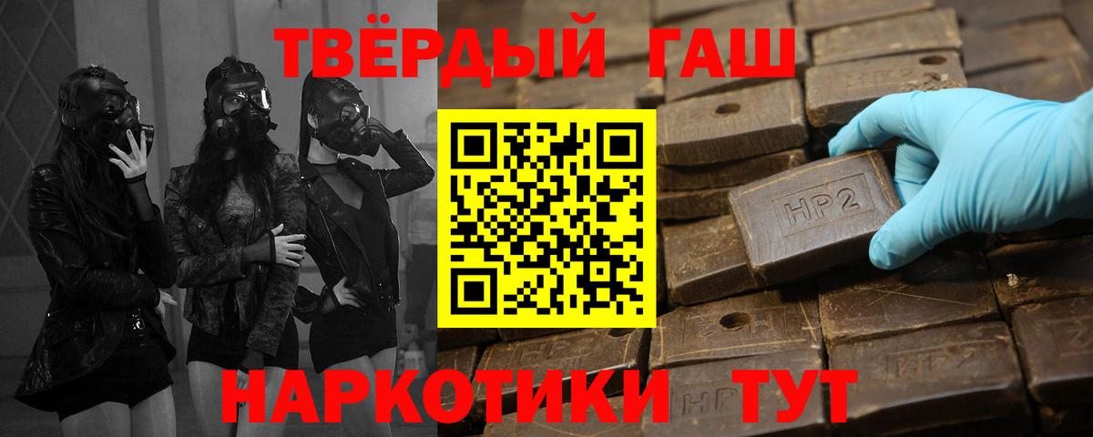 Гашиш гарик Ижевск