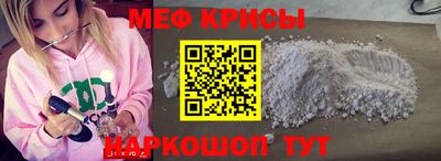 стафф Малгобек