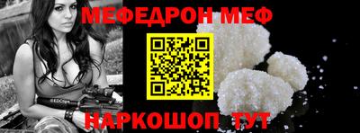 MDMA Малоярославец