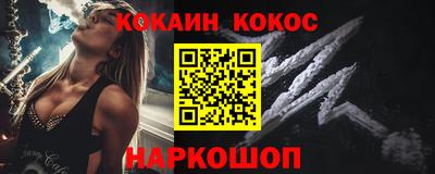 мефедрон VHQ Мариинск