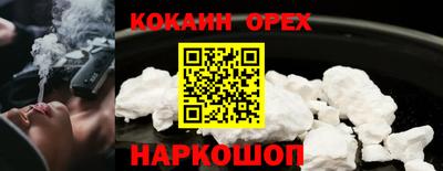 стафф Малгобек