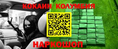 стафф Малгобек
