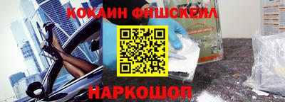 MDMA Малоярославец