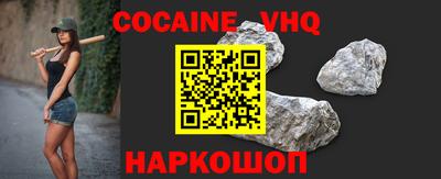 стафф Малгобек