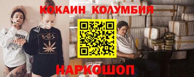 мефедрон VHQ Мариинск