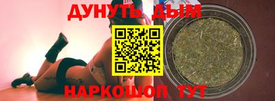 мефедрон VHQ Мариинск