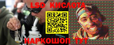 марихуана Можайск