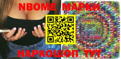 стафф Малгобек