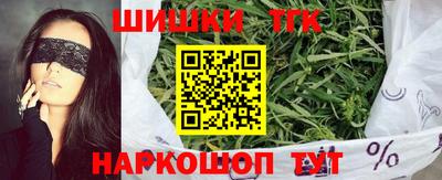 стафф Малгобек