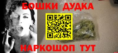 бутик Моздок