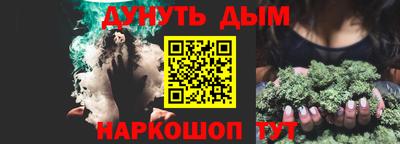 мефедрон VHQ Мариинск