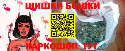 бутик Моздок