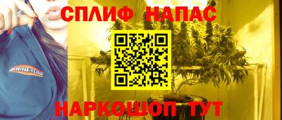 мефедрон VHQ Мариинск