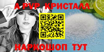 MDMA Малоярославец