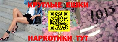 марихуана Можайск