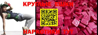 стафф Малгобек