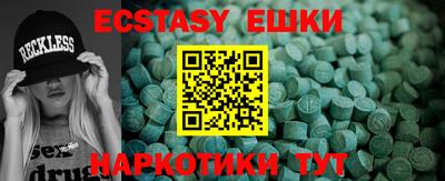 MDMA Малоярославец