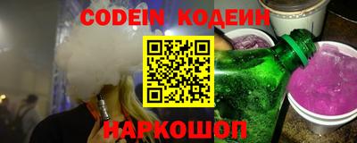 стафф Малгобек