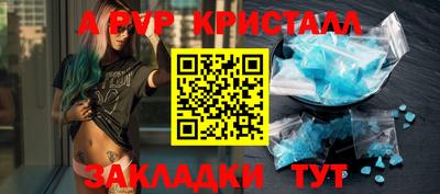 мефедрон VHQ Мариинск