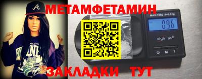 бутик Моздок