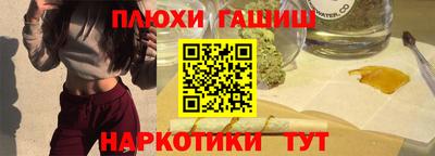 стафф Малгобек