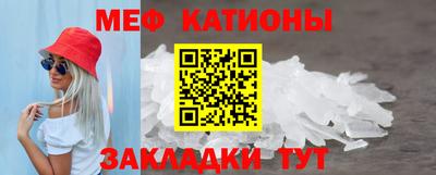 мефедрон VHQ Мариинск