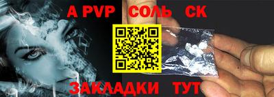 MDMA Малоярославец