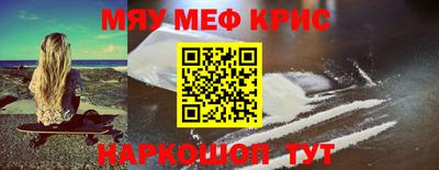 MDMA Малоярославец