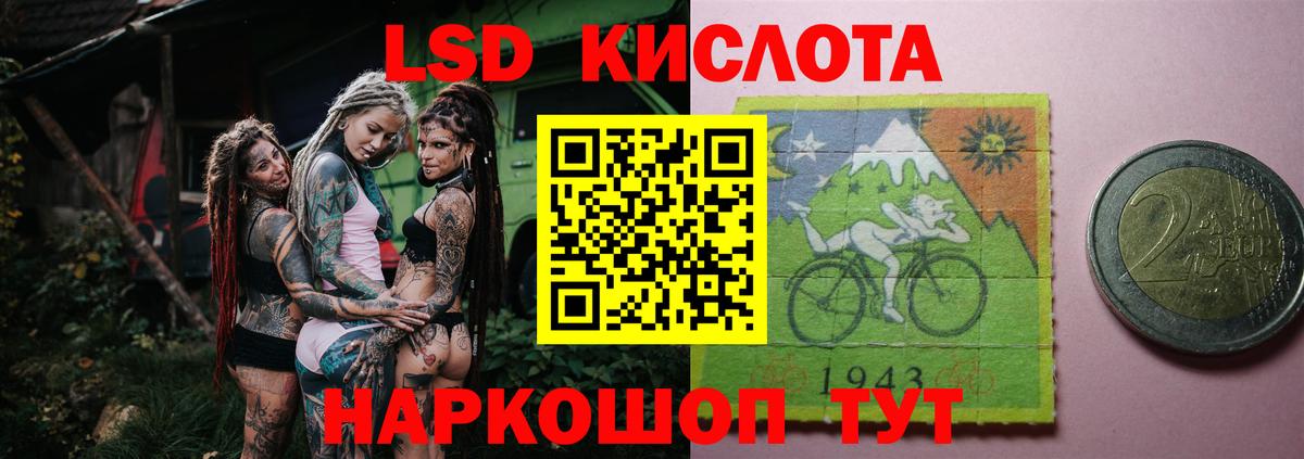 LSD-25 экстази ecstasy Ижевск