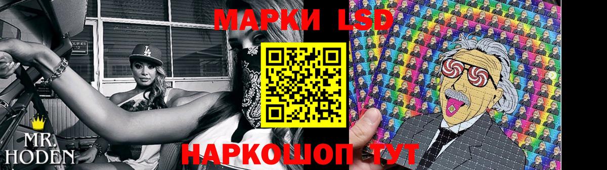 LSD-25 экстази ecstasy  ЛСД экстази кислота  Ижевск  Вход с VPN 