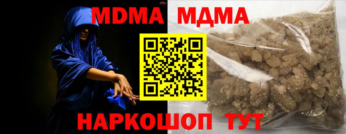 MDMA VHQ Ижевск