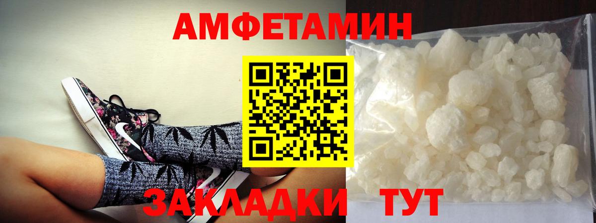Ижевск  Первитин кристалл  Вход с VPN  Первитин кристалл 