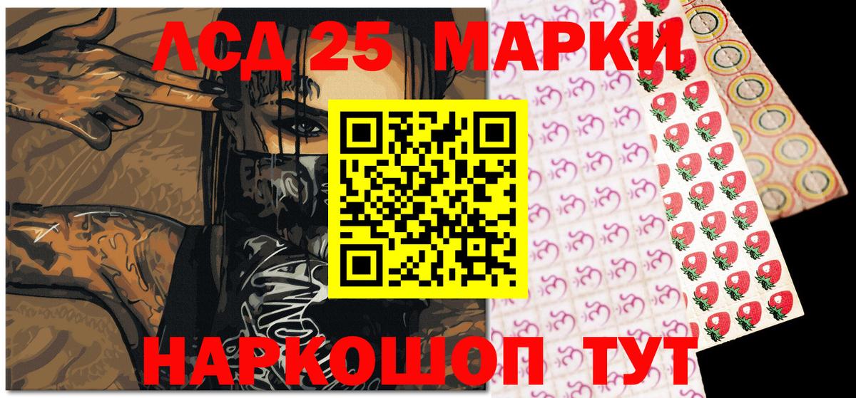 Марки NBOMe 1500мкг Ижевск