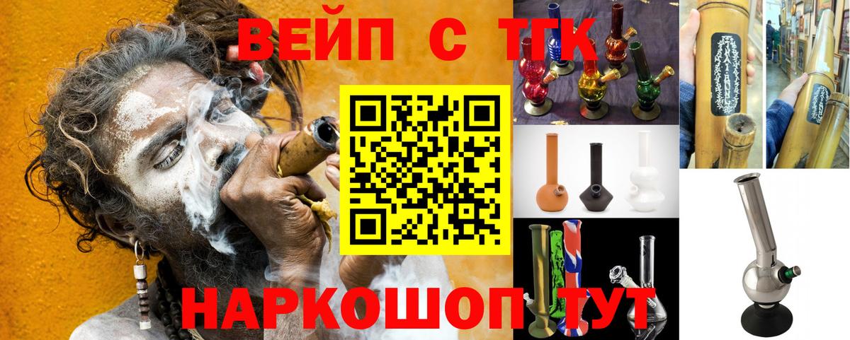 Ижевск  ТГК гашишное масло  Дистиллят ТГК Wax  Вход с VPN 