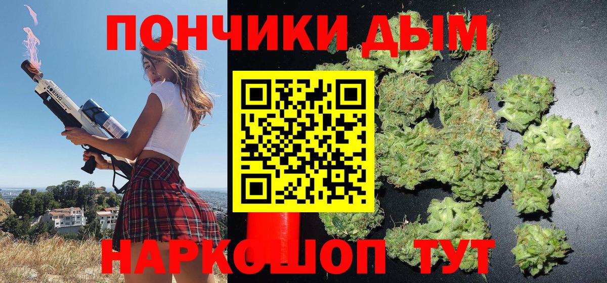 Каннабис планчик Ижевск